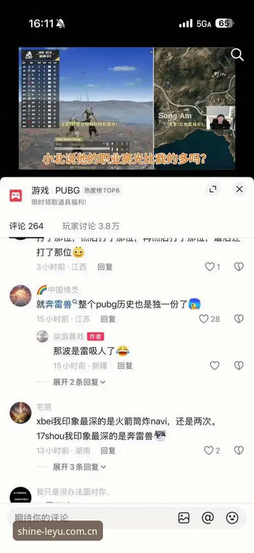 LEYU乐鱼F7PL版2026注册使用技巧 资深用户的LEYU乐鱼F7PL版2026注册使用心得:从数据看板到赔率解读,一次讲透
