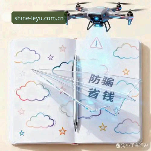 LEYU乐鱼F7PL版安卓下载教程 老用户手把手教你搞定LEYU乐鱼F7PL版安卓下载——避开这些坑,一步到位